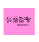 あいまいなすたんぷですが（個別スタンプ：7）