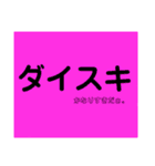 あいまいなすたんぷですが（個別スタンプ：9）