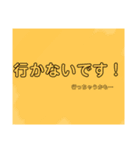 あいまいなすたんぷですが（個別スタンプ：10）