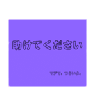 あいまいなすたんぷですが（個別スタンプ：12）