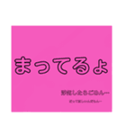 あいまいなすたんぷですが（個別スタンプ：13）