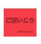 あいまいなすたんぷですが（個別スタンプ：14）
