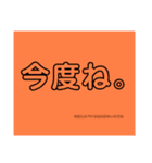 あいまいなすたんぷですが（個別スタンプ：16）
