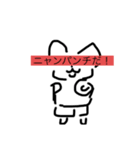 ネコ愛1（個別スタンプ：5）