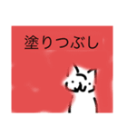 ネコ愛1（個別スタンプ：10）