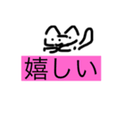 ネコ愛1（個別スタンプ：20）