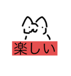 ネコ愛1（個別スタンプ：21）