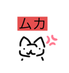 ネコ愛1（個別スタンプ：22）
