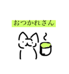 ネコ愛1（個別スタンプ：26）