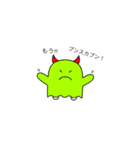 ゆるふわMonsters（個別スタンプ：1）