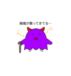 ゆるふわMonsters（個別スタンプ：4）