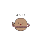 ゆるふわMonsters（個別スタンプ：13）
