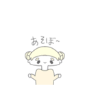 いつも使えるスタンプ（ゆるふわ系）（個別スタンプ：2）
