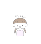 いつも使えるスタンプ（ゆるふわ系）（個別スタンプ：8）
