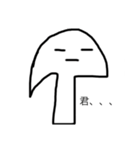 キノコくんのリアクションスタンプ（個別スタンプ：1）
