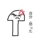 キノコくんのリアクションスタンプ（個別スタンプ：5）