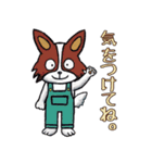 山口隆介の絵本のような動物たち（個別スタンプ：16）