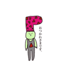 TSM Strange Sticker vol.1（個別スタンプ：8）