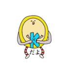 TSM Strange Sticker vol.1（個別スタンプ：25）