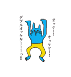 TSM Strange Sticker vol.1（個別スタンプ：28）