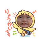 前田さん家のアイドルちゃん（個別スタンプ：4）