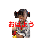 前田さん家のアイドルちゃん（個別スタンプ：7）