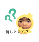 前田さん家のアイドルちゃん（個別スタンプ：13）