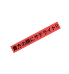 アスカスタンプ！！（個別スタンプ：6）