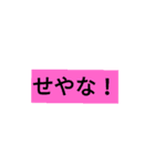アスカスタンプ！！（個別スタンプ：8）