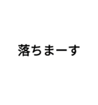 アスカスタンプ！！（個別スタンプ：12）