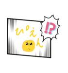 顔文字うぇいうぇい（個別スタンプ：8）