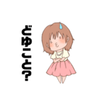 とろりん♡のスタンプ（個別スタンプ：4）