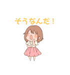 とろりん♡のスタンプ（個別スタンプ：6）
