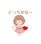 とろりん♡のスタンプ（個別スタンプ：8）