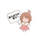とろりん♡のスタンプ（個別スタンプ：11）
