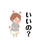 とろりん♡のスタンプ（個別スタンプ：16）