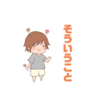 とろりん♡のスタンプ（個別スタンプ：18）