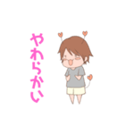 とろりん♡のスタンプ（個別スタンプ：20）