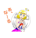 ぽじてぃぶ天使あとちゃん1（個別スタンプ：5）