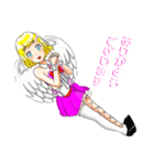 ぽじてぃぶ天使あとちゃん1（個別スタンプ：13）