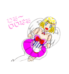 ぽじてぃぶ天使あとちゃん1（個別スタンプ：17）