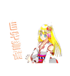 頑張る巫女お姉さん 12（個別スタンプ：30）