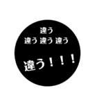 生きろ。（個別スタンプ：3）