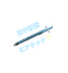 生きろ。（個別スタンプ：5）