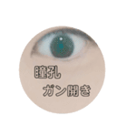 生きろ。（個別スタンプ：7）