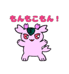 モコモンの普段使いスタンプ（個別スタンプ：1）
