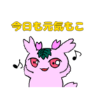 モコモンの普段使いスタンプ（個別スタンプ：2）