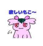モコモンの普段使いスタンプ（個別スタンプ：3）
