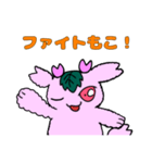 モコモンの普段使いスタンプ（個別スタンプ：4）