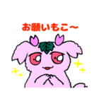 モコモンの普段使いスタンプ（個別スタンプ：7）